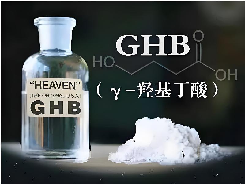 成人催药迷用品7148-OvBz型号